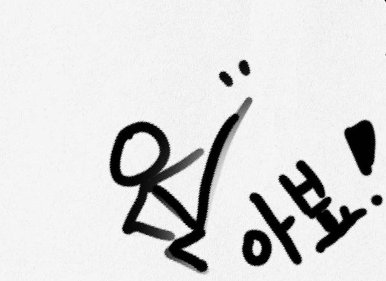KKYUL_JIMIN13's tweet photo. 귀염뽀작 울콩알이
힝..너무 사랑스럽잖아😚
음..왁!! 아뵤! 콩알이 목소리가 들리는건
환청인가ㅋ🤣
JIMIN IS COMING
FACE BY JIMIN
#지민 #Jimin #Jimin_FACE
#PJM1ISCOMING https://t.co/aYzyWTlTUb
