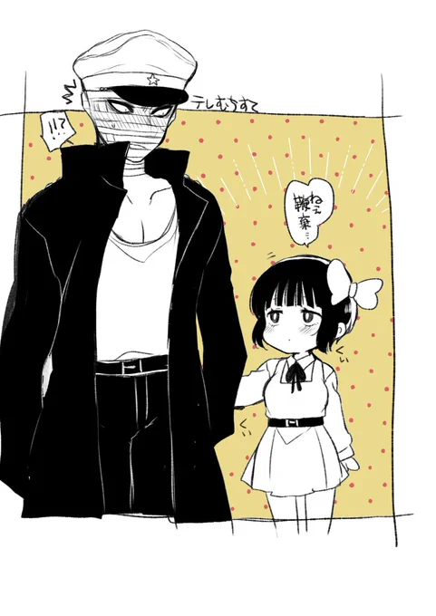 鞭みどはいいぞっていう再掲 