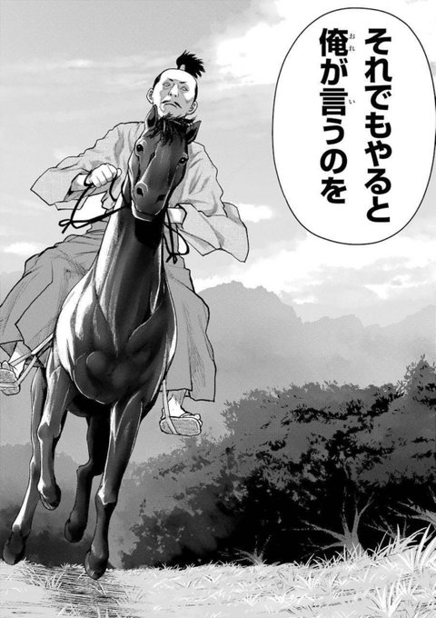 秀吉が好きすぎて好きとは言えない信長と、信長の死後にそれを知った秀吉(6/7) 