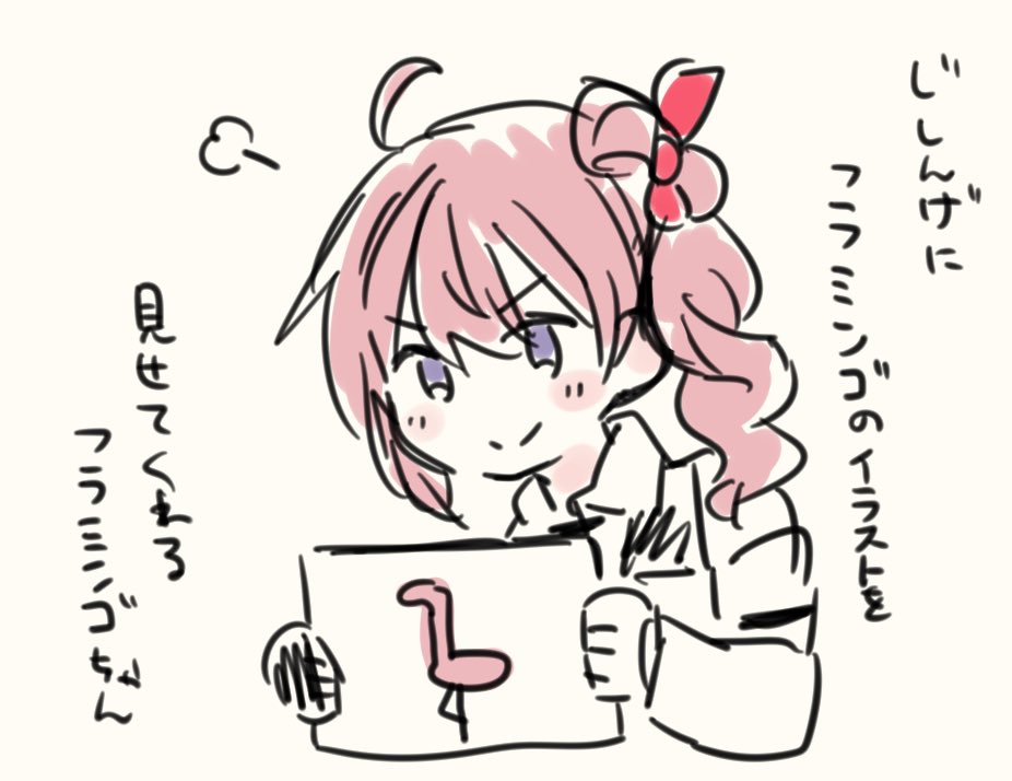 落書き🦩 