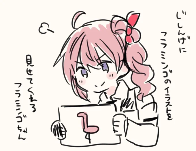 落書き🦩 