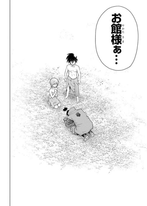 秀吉が好きすぎて好きとは言えない信長と、信長の死後にそれを知った秀吉(7/7) 