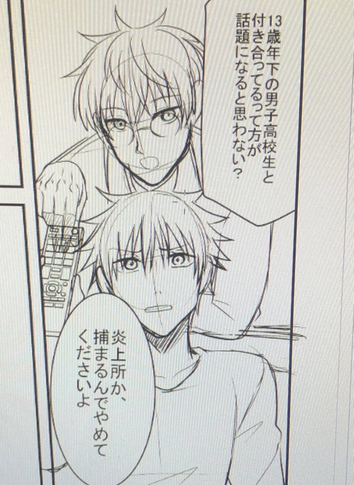 たぬたぬ(@uranuki519) さんのマンガ一覧 | ツイコミ(仮)