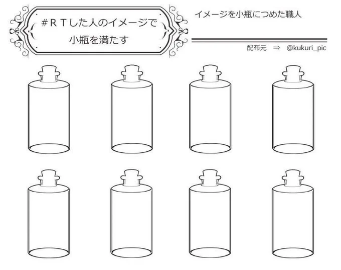 相互フォロワ〜いいねでやりたい… 