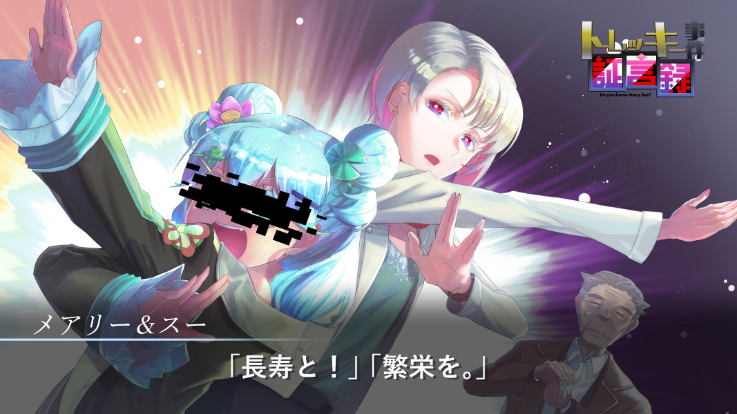 outside_project's tweet photo. 【進捗報告】スチルをゴリゴリゴリゴリ描いています。
背景スチルはこんな感じのやっつけメッセージウィンドウを貼り付けて、メッセージウィンドウに隠れる領域を確認しながら構図を決めています。
本番はもっとまともなデザインにします……
#トレッキー事件証言録 https://t.co/l4wZcmCH8l