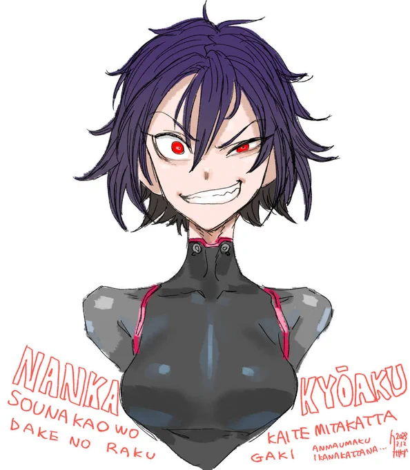 じゃあ凶悪な顔ってどんなもんだろ…って思って描いてみたけどなんか凶悪か?これ?ってなりつつ折角なので貼る落書きです 