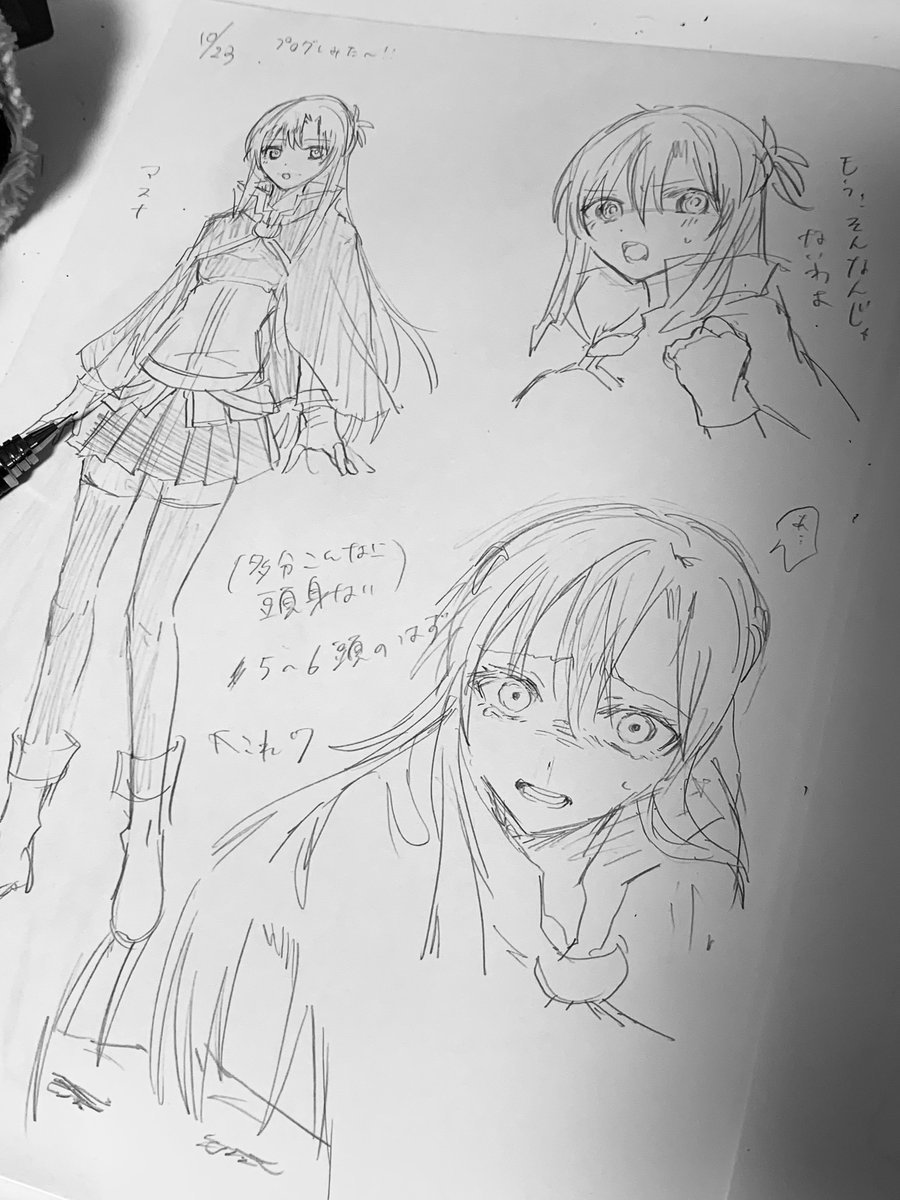 プログレ見た時に描いたアスナとキリアスたち 