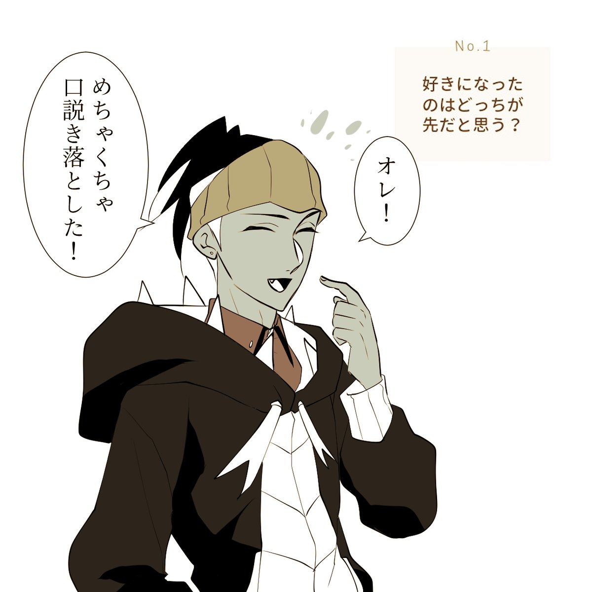 #推しカプ昼夜質問シート 
かわいいなぁと思ってキバカブで描いちゃった
(ギャグ漫画でも描こうかと思ったけどやめました) 