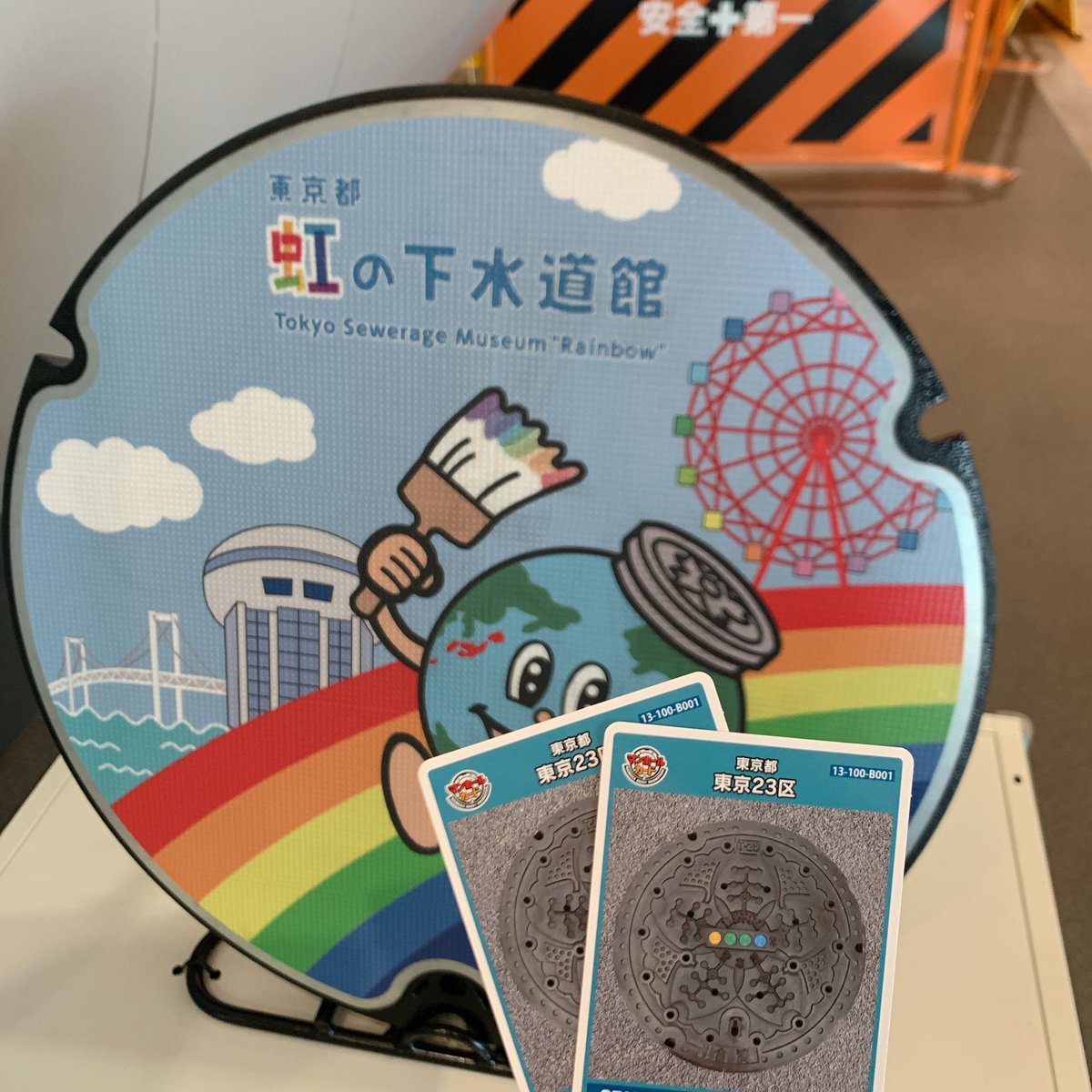 みなも on Twitter