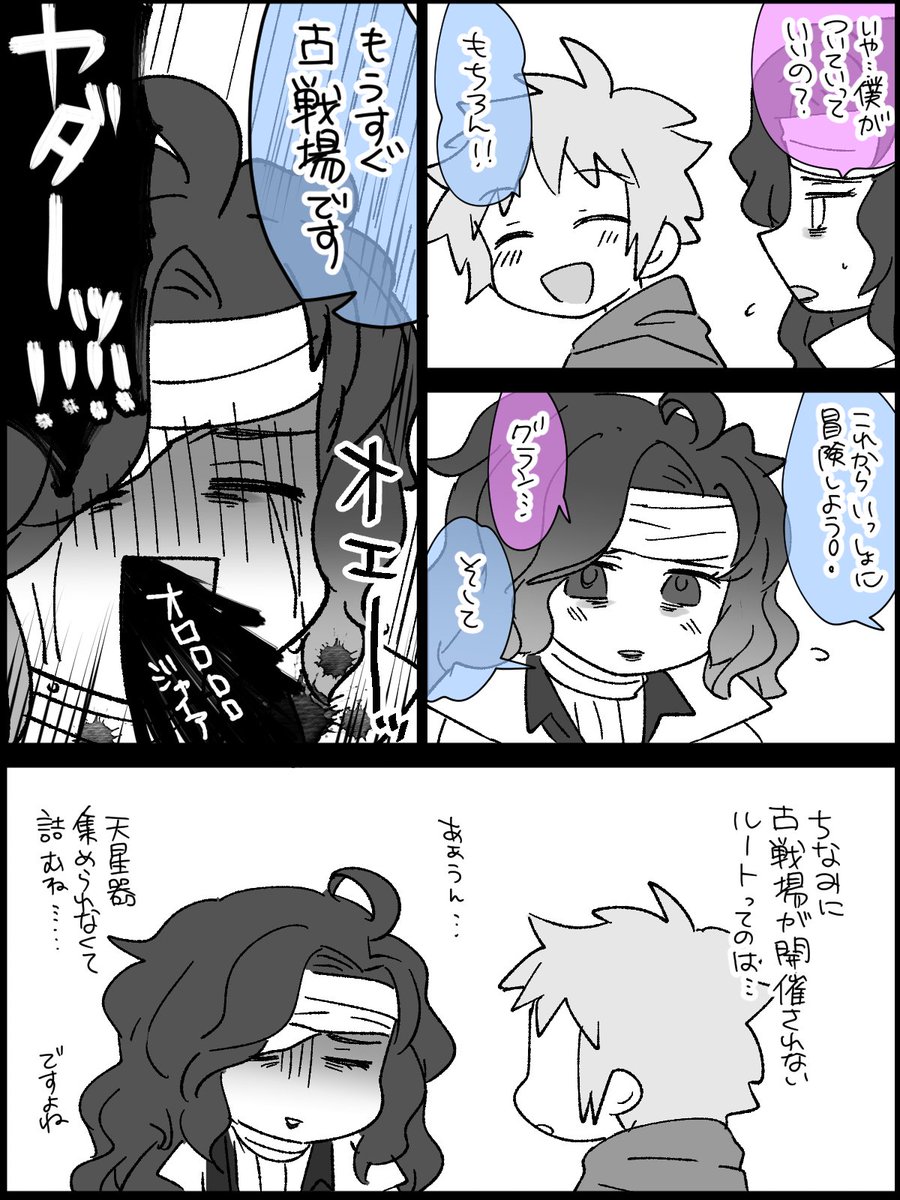 艇に乗ってくれると嬉しいなろじゃ🎵🎵 