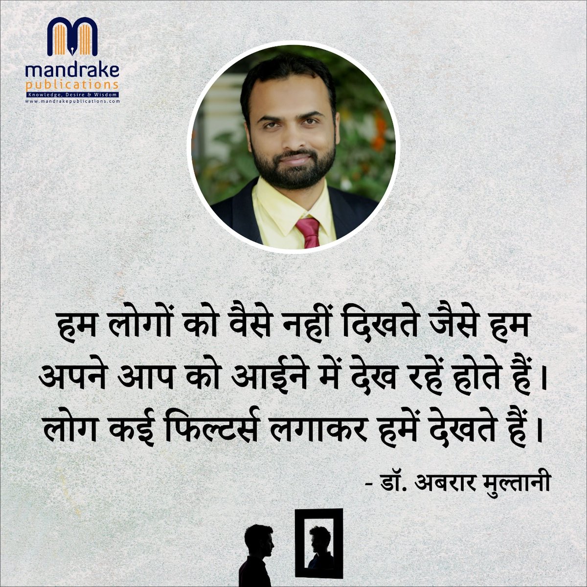 MandrakePubs's tweet photo. ऑर्डर करें 7898525131 पर व्हाट्सएप द्वारा

https://t.co/g3yd4a7tRN

#MandrakeBooks #Books #Bestelling #LifeChangingBooks #AbrarMultani #drabrarmultani #ClassicBooks #booksforeveryone https://t.co/9WcOKHBJdt