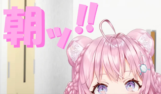 グッドモーニング!3月13日、今日は新選組の日だそうで。新選組と言えば最近じゃ龍が如く 維新なんか関連してますし、こよりちゃんのアーカイブを見るのもありですね!さて今日のタコ占いで一番運勢が良いのはみずがめ座の皆さん。ラッキーアイテムはパレット、絵の具以外で使うようです。 