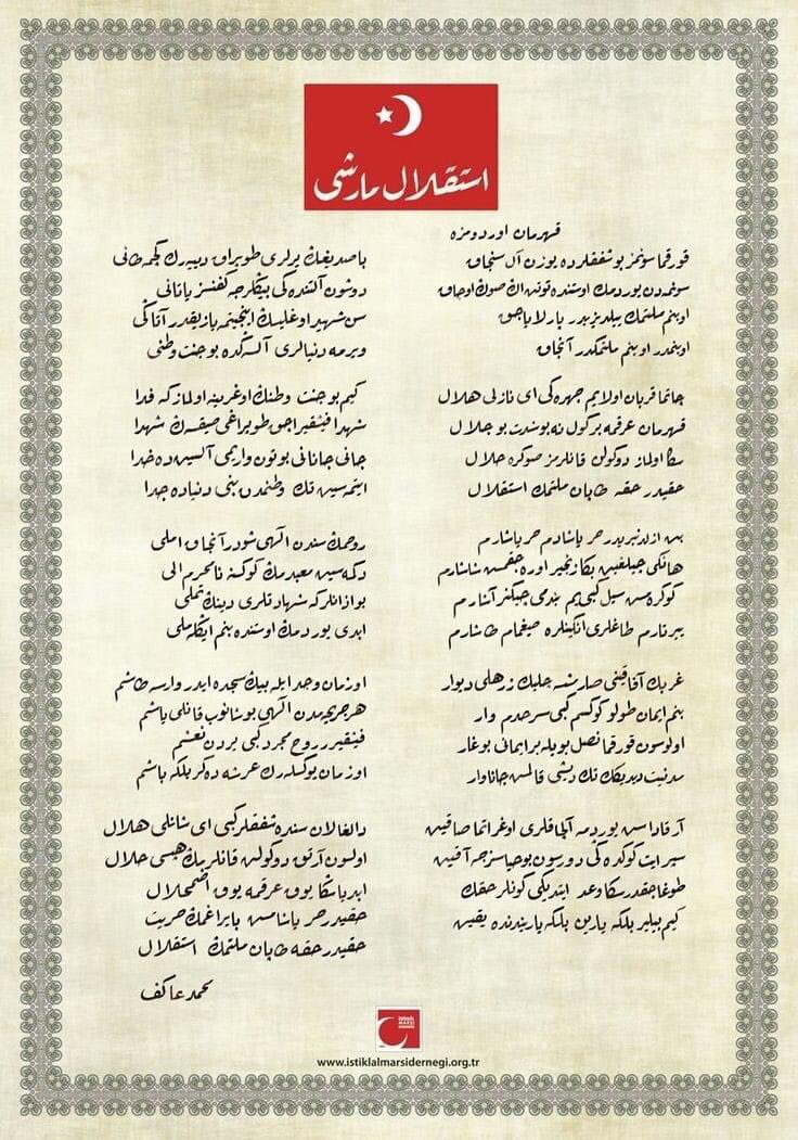Korkma, Üzülme! Tevbe, 40

Korkma! Sönmez bu şafaklarda yüzen al sancak!

“Korkma!” hitabının kaynağını Kur’ân’dan alan bu Milleti, aziz eyle Allah'ım!

Milli şairimiz #MehmetAkifErsoy'a ve tüm şehitlerimize rahmet eyle Allah'ım!

 #istiklalmarsı