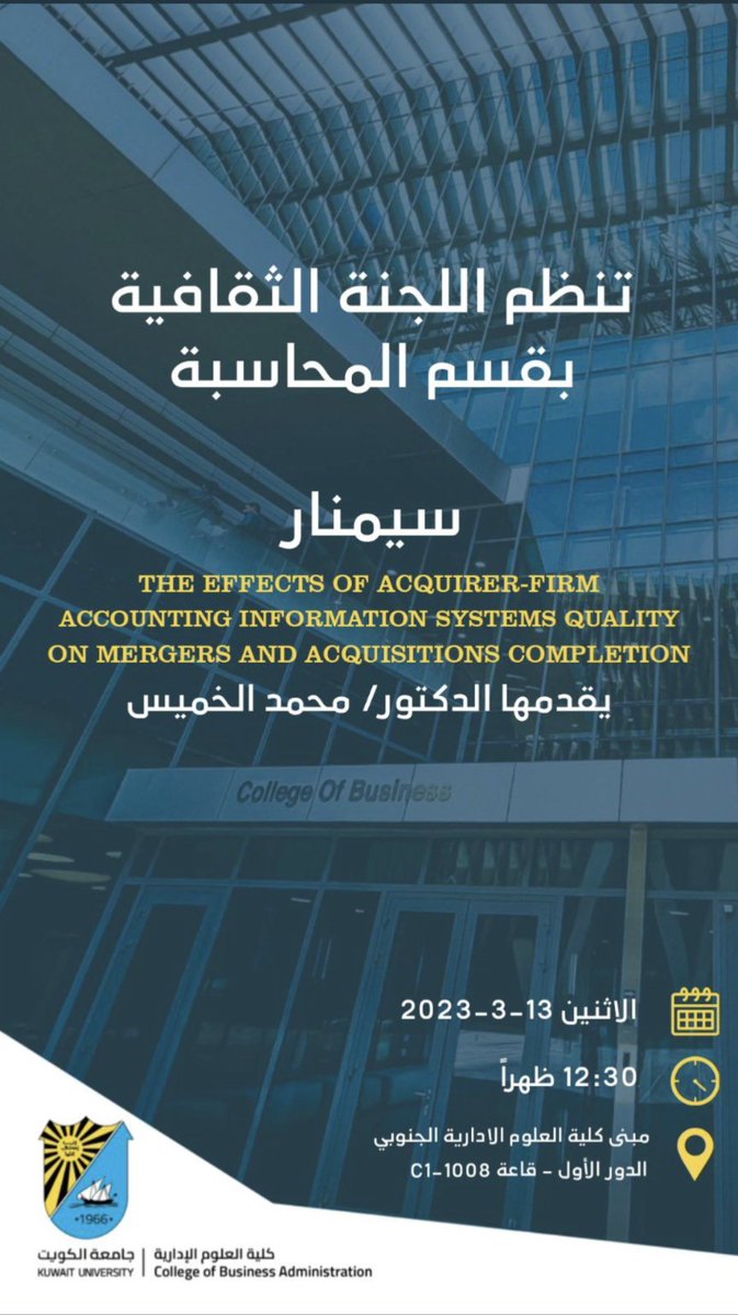 Accounting Dept. (@accountingcba) on Twitter photo 