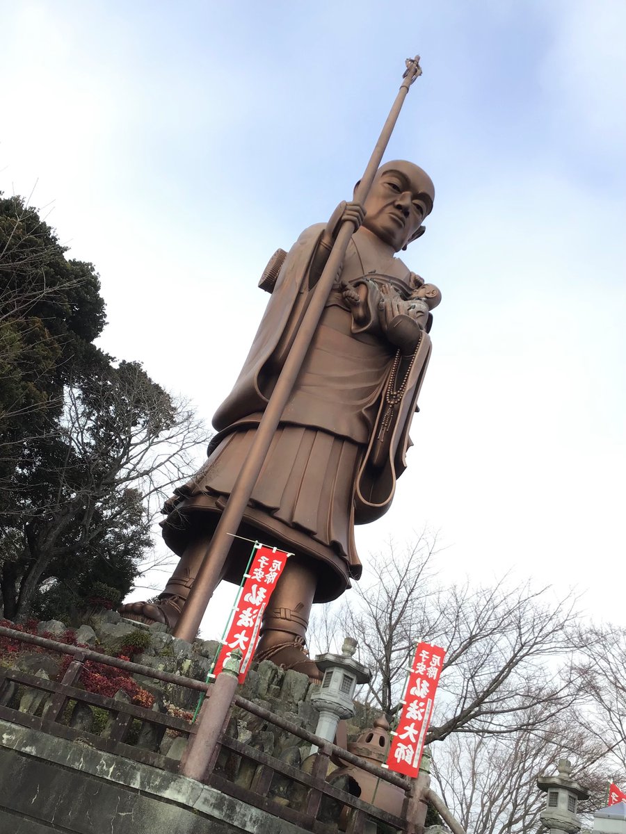 accessLabo's tweet photo. 遠くからでも一際大きい［背丈は、62尺（18.7m）］#弘法大師像。真下からもより圧巻な！#安産

＆すぐ近くの展望台、#蒲郡 市内や三河湾を一望できる絶景スポットとして有名?な #ラバーズヒル(#恋人たちの丘)。カップルの願い事が刻まれたハート型のプレート🔐があったな🤭#南京錠 #愛知観光 #今年1月 https://t.co/JaouNfqkp0