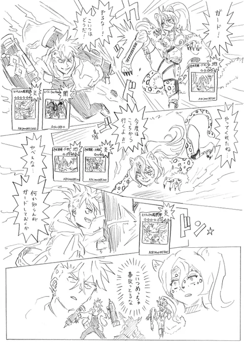 VS(ヴァンキッシュ・ソウル) 