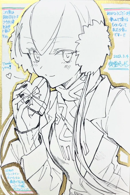 先日BOOTHにてフウカミ本をお手に取って下さった方、ありがとうございました。

バレンタインのツインテカミツレさん⚡️を描く機会にもなって、二重に有り難かったです🥹🙏✨ 