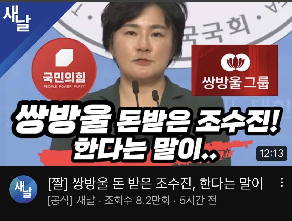 壬洋森 가짜뉴스 기레기 나라망친다 tweet media