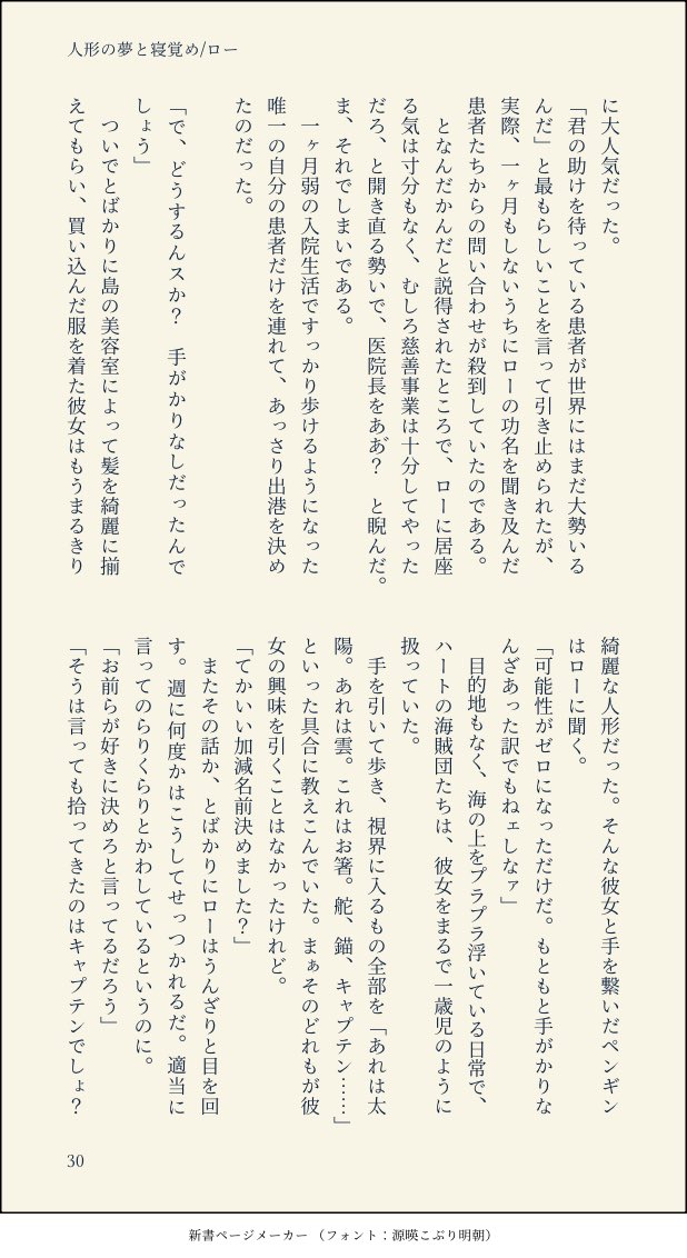 07Sj_'s tweet photo. ②-5 https://t.co/fZuWXdezwr