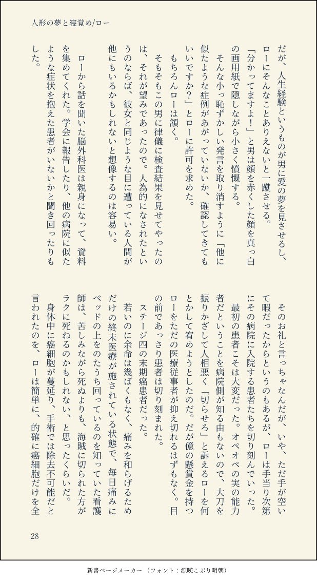 07Sj_'s tweet photo. ②-5 https://t.co/fZuWXdezwr