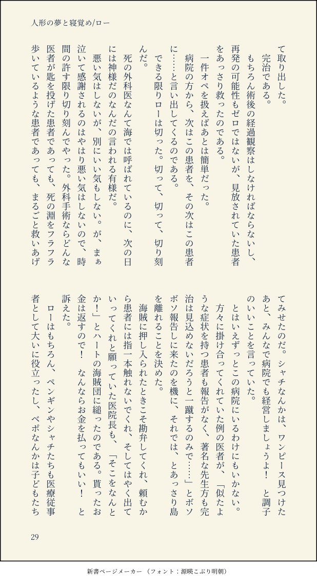 07Sj_'s tweet photo. ②-5 https://t.co/fZuWXdezwr
