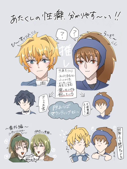 クロスオーバー見たいと仰ってくださった方がいらっしゃったので…!ありがとうございます!😭💖
恥ずかしくなってだいぶ前に消してしまったのですが、実は過去にrkrn × mhykちょろっとだけ書いてました💦 また照れたら消します💦 