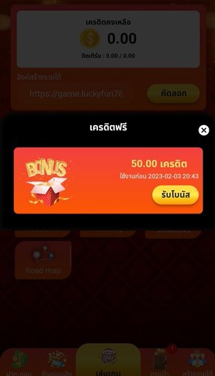 🌈เครดิตฟรี 50 🌈
🥳ไม่ฝาก รับได้ทุกยูส
กดรี♻หัวใจ💞เม้น💬

สมัคร รับได้ทั้ง 2 ช่องทาง🔽
🔸:bit.ly/g2etoken
🔸:bit.ly/fun888token

#เครดิตฟรี #เครดิตฟรีไม่ต้องฝาก #เครดิตฟรีไม่ต้องฝากไม่ต้องแชร์ #เครดิตฟรีกดรับเอง #เครดิตฟรี50 #เครดิตฟรีล่าสุด #เครดิตฟรี100