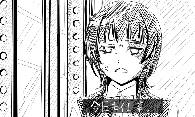 連勤の朝香果林 