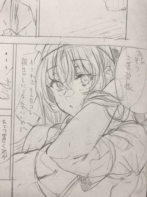 例大祭、くろすかんとりい。は【F07b】にスペースをいただきました。袿姫本出すべくがんばってます 