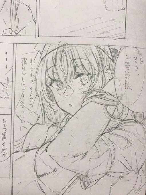 例大祭、くろすかんとりい。は【F07b】にスペースをいただきました。袿姫本出すべくがんばってます 