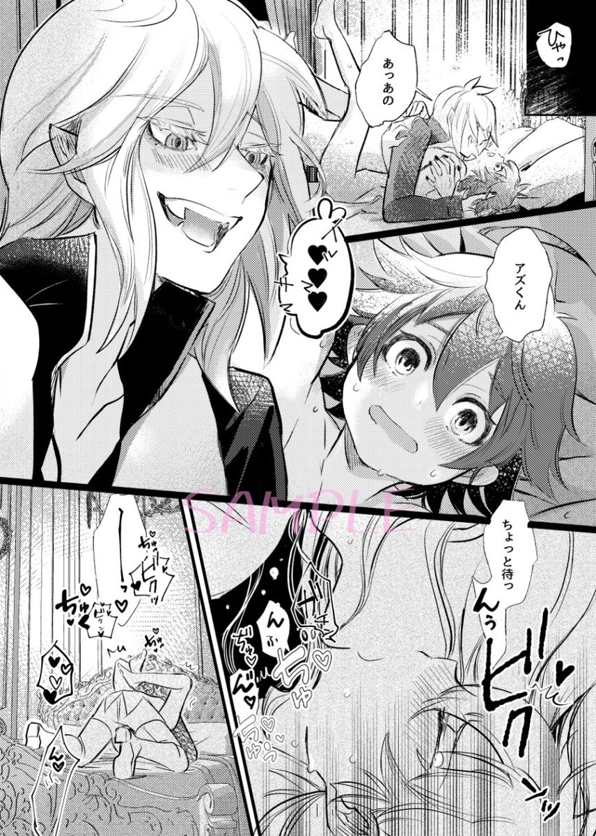 ebinoyude46 tweet picture