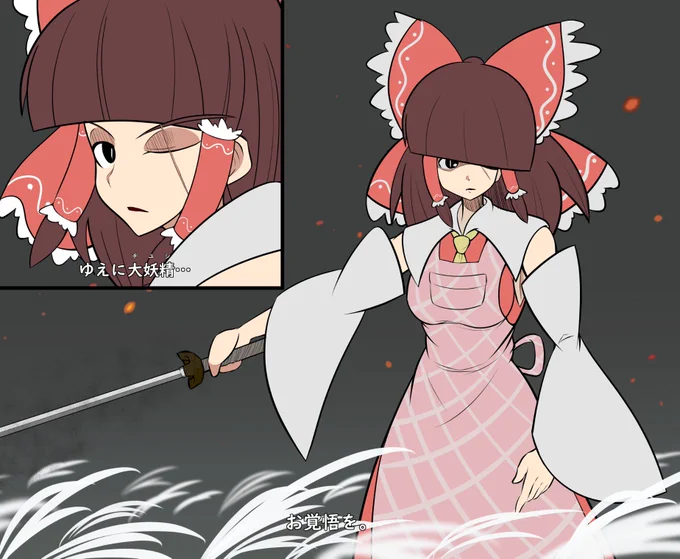 フロム☆(過去絵) 