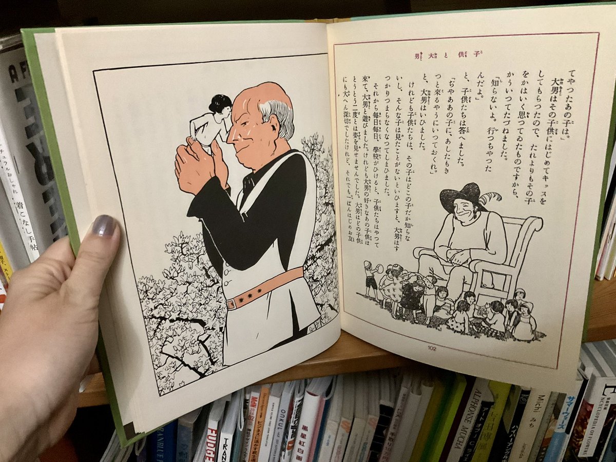 自慢もう一つして良い?良いよ〜!
みてみてみてみてーーーー!!!古書店の外の棚にあって「え???」って言って手に取った本見て見て見てーーーー!!大男アンソロ(過言)!!!大男!がいっぱい!一寸法師から見たら全部でかいからやはり大男!はあっっはあっっ
まだ読んでない、存在でお腹いっぱい