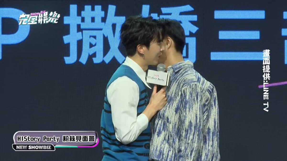 Wen_Hui_Lin's tweet photo. #永幸CP #蘆筍CP #香菇CP #森林CP
#MakeOurDaysCount  #HIStory5LoveintheFuture  
#History4CloseToYou #HIStoryParty https://t.co/ssI7oQ6ddt