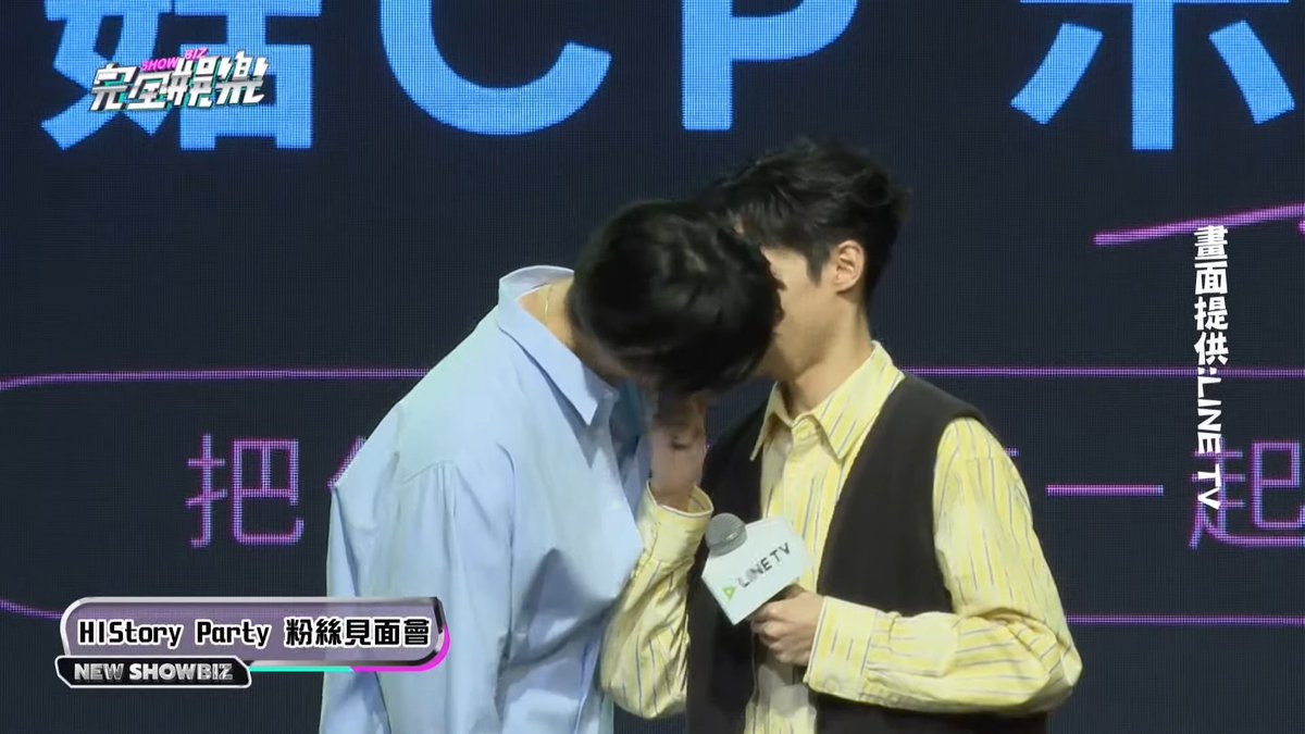 Wen_Hui_Lin's tweet photo. #永幸CP #蘆筍CP #香菇CP #森林CP
#MakeOurDaysCount  #HIStory5LoveintheFuture  
#History4CloseToYou #HIStoryParty https://t.co/ssI7oQ6ddt