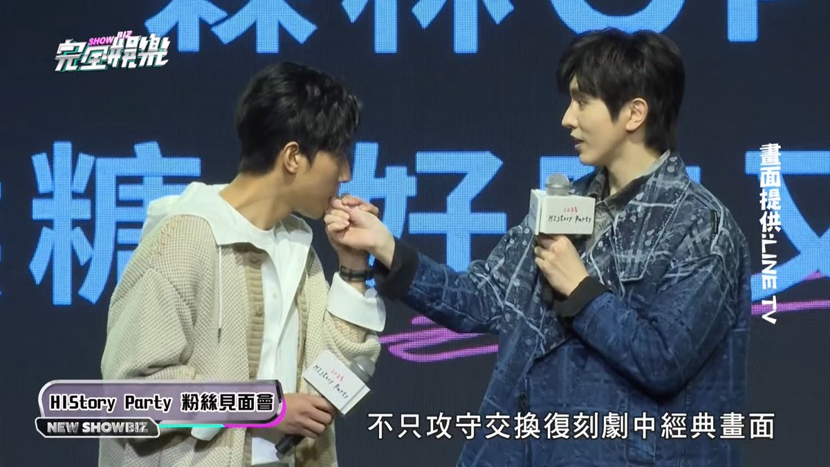 Wen_Hui_Lin's tweet photo. #永幸CP #蘆筍CP #香菇CP #森林CP
#MakeOurDaysCount  #HIStory5LoveintheFuture  
#History4CloseToYou #HIStoryParty https://t.co/ssI7oQ6ddt