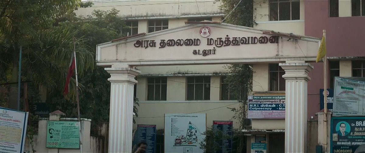 <a href="/iYogiBabu/">Yogi Babu</a> #BommaiNayagi movie 
#Cuddalore #busstand Drone view
#PadaleeswararTemple
#StJoseph school College
#GH
Part - 3
#YogiBabu #Kollywood