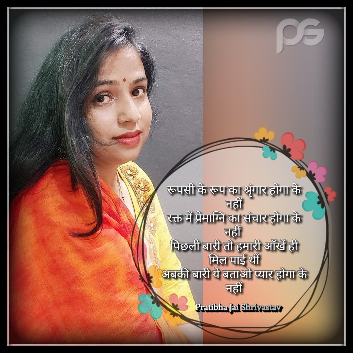 #poetsofindia 
#poetryinhindi 
#kavitayein 
#poetryhindi 
#hindisahitya 
#poetryislife 
#hindikavitaayain 
#poetrylovers 
#hindipoems 
#kavitayein 
#indianpoetry 
#indianpoets
#poetrylovers 
#hindipoem 
#kumarvishwas 
#poetsdaily 
#hindilyrics
#hindiwriting 
#rahatindoripoetry