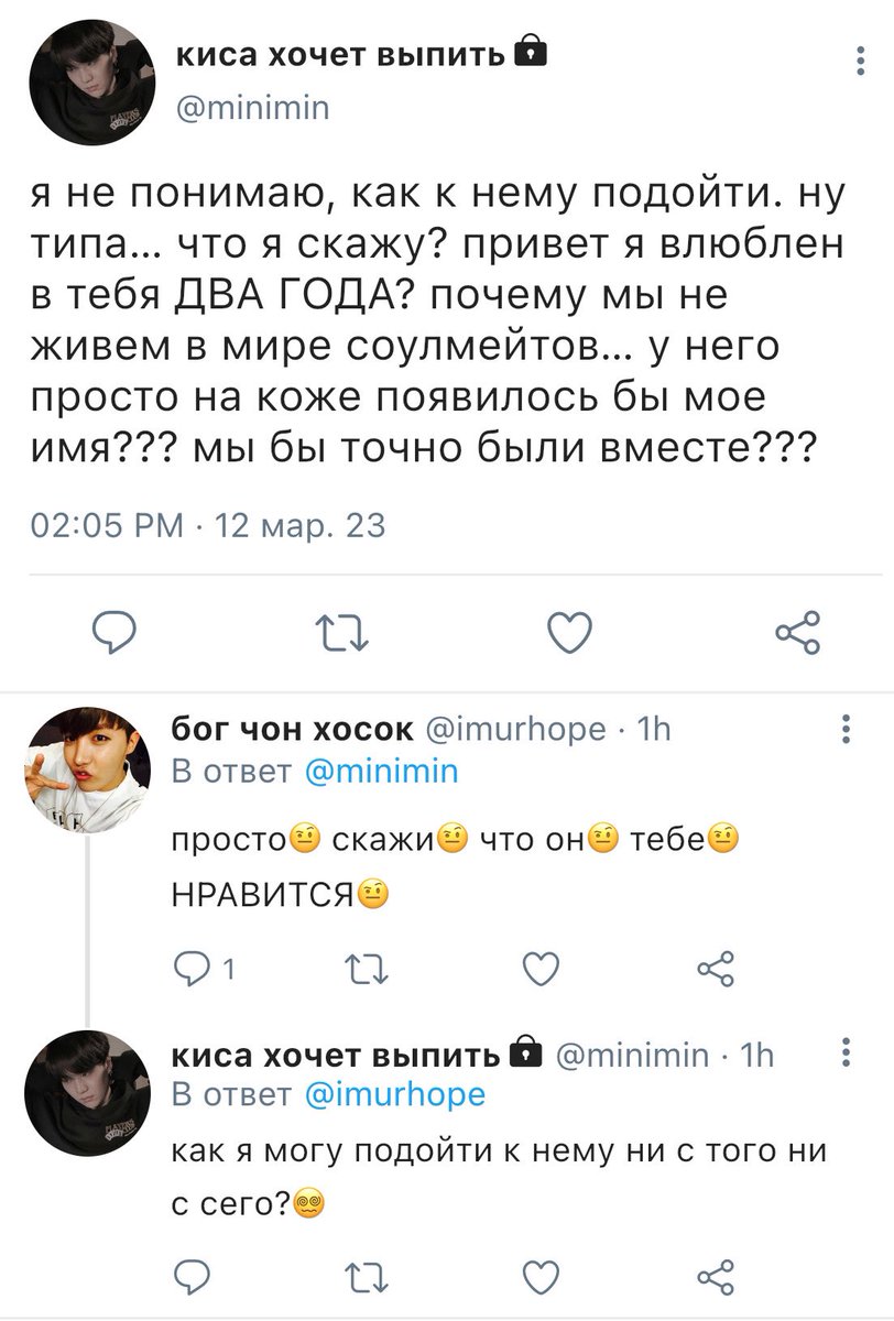 cIosertojm's tweet photo. #yoonmin au, в которой чимин очень любит цветы, а юнги очень любит чимина. https://t.co/sALXqNChyY