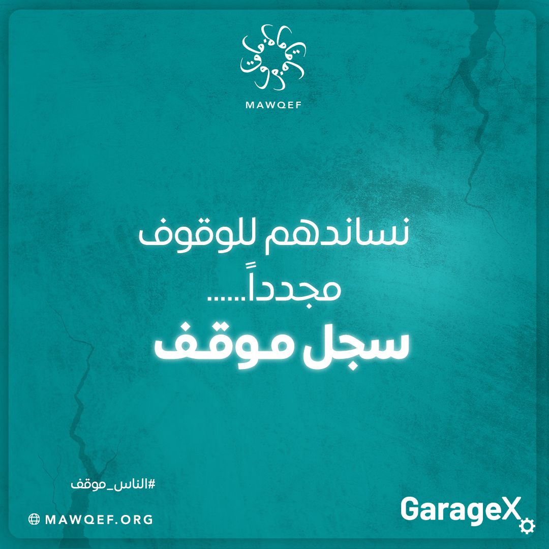 The Garage Team tweet media