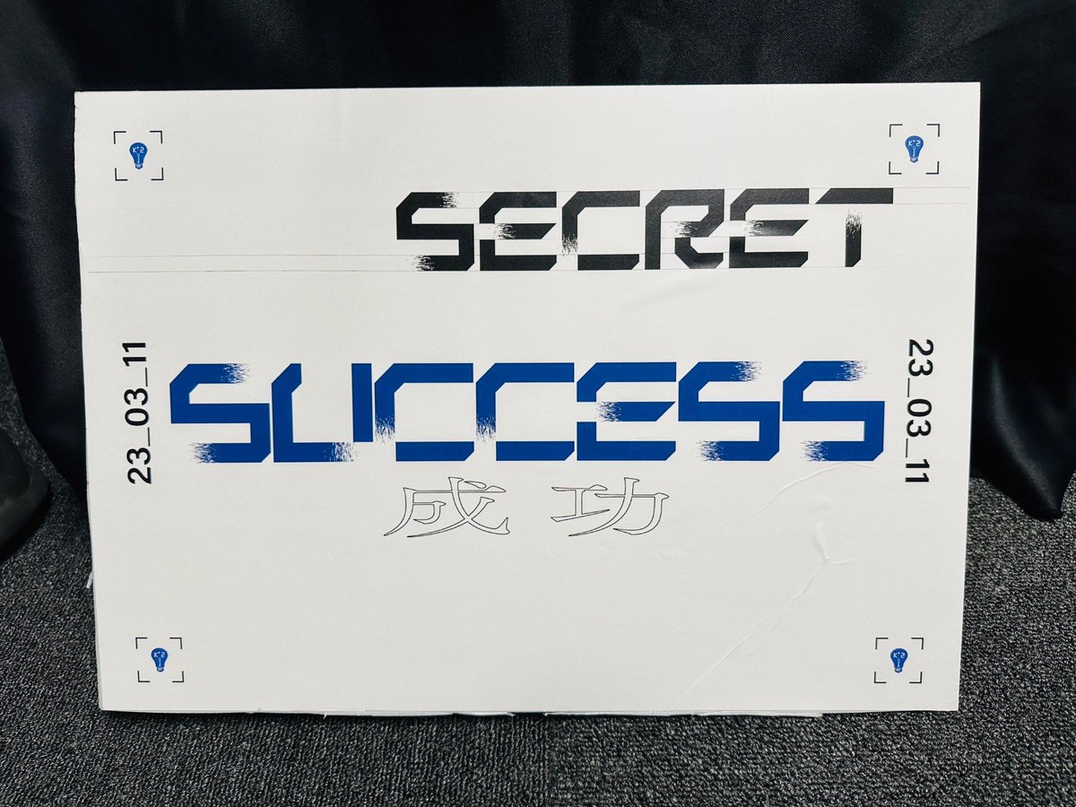 forGame_J's tweet photo. #k2Secret もやったぜいぇーい(*´∀`*)
間の時間を詰めたはしごにしてしまったせいで細切れにしかできなくて終わらないかと焦ったけど、なんとか最後まで行けて良かったー(*´ω`*)
#k2フェス2023 https://t.co/snzPaD0z5l