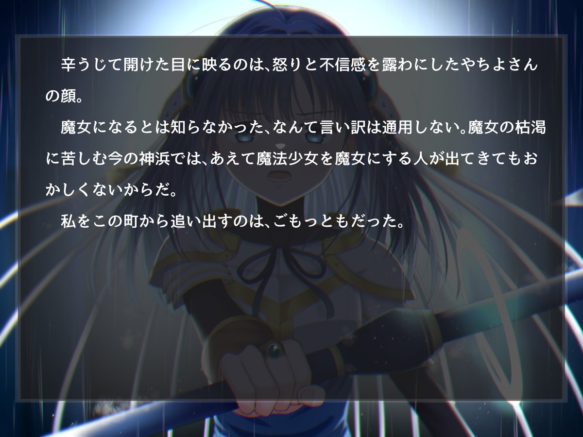 帆奈瀬奈ノベルゲー攻略中

敵に回ると一番怖い女だ…

(1/2)

#Shining_Storage 