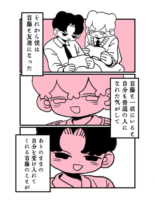 6/8 