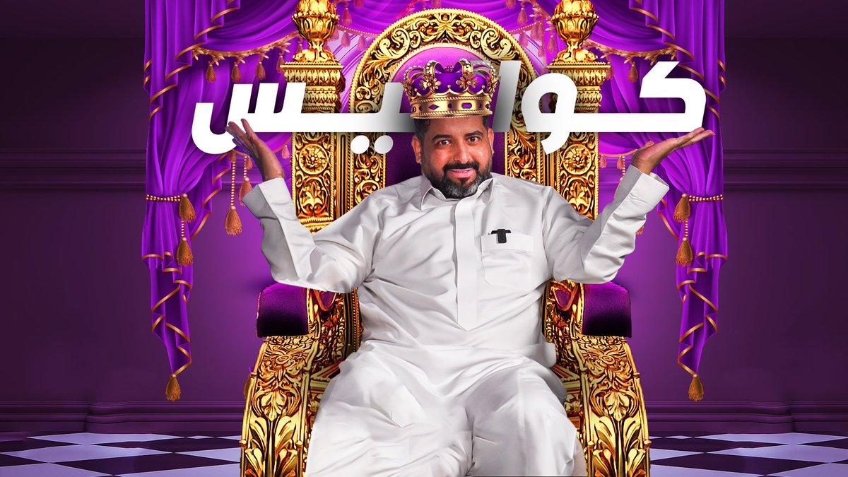 R8xesports's tweet photo. كواليس وحاجة ما شفتوها لمقاطع سلسلة التحديات 🎬💙

🔗| https://t.co/tSXW77PUzc

استمتعوا ولا تنسون اللايك والشير 🍿 https://t.co/YmZgiNLBzg