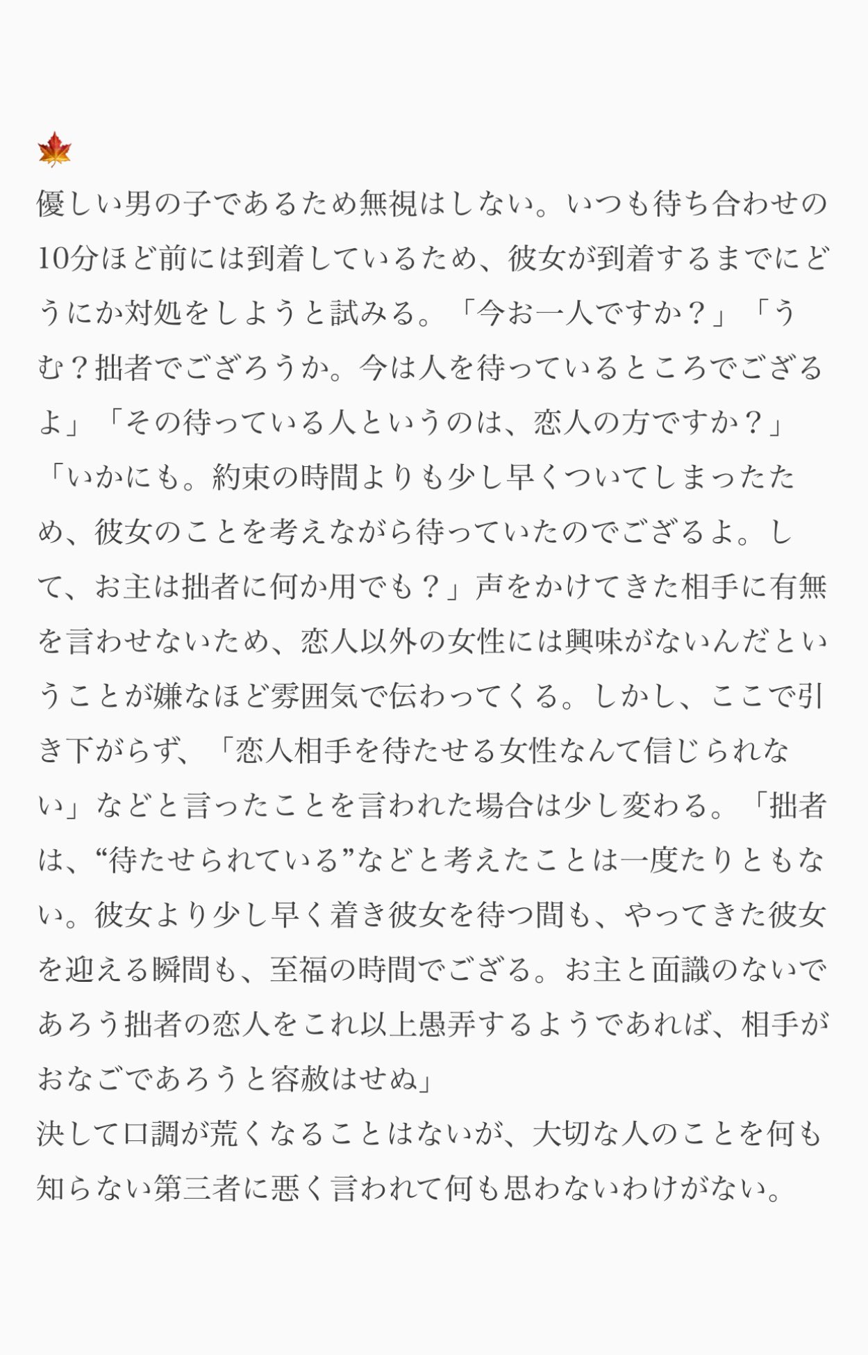 かにまる on X: 