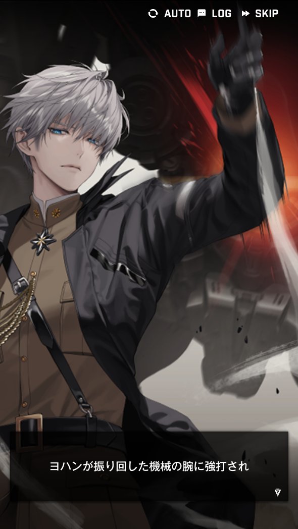 顔が良くて強くてズルい こいつからイサベルとハランを奪わなきゃならんのだが…… 