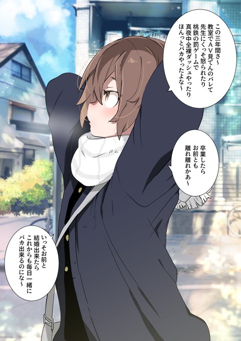 卒業シーズン♂♂ 