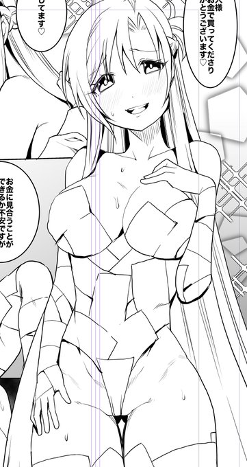 いい感じになってきてくれた 