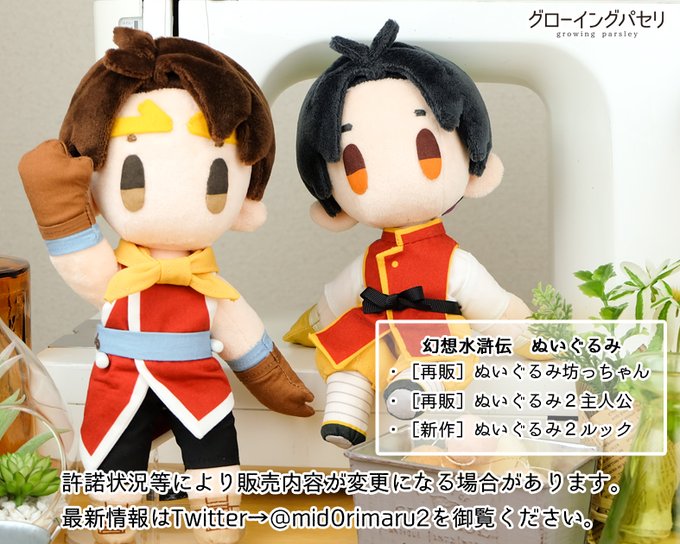 ワンフェス　冬 夏　フォーミダブル 旗袍ver　Neighbor Totoro WF 2023 ワンフェス 冬 [フォーミダブル 旗袍ver] Neighbor Totoro