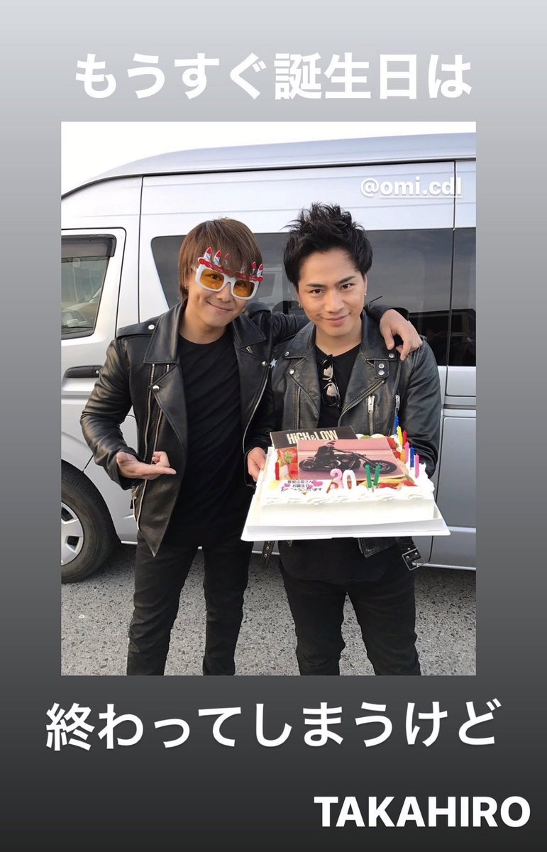 登坂広臣  フリスビー本日限定価格 b0fe68369089894601747ced245b4c